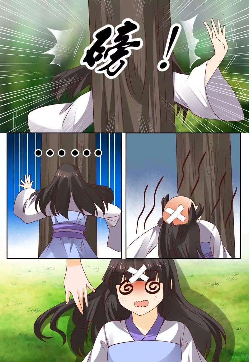 第66话6