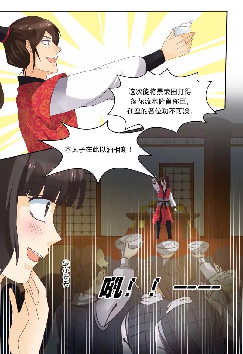 第69话1
