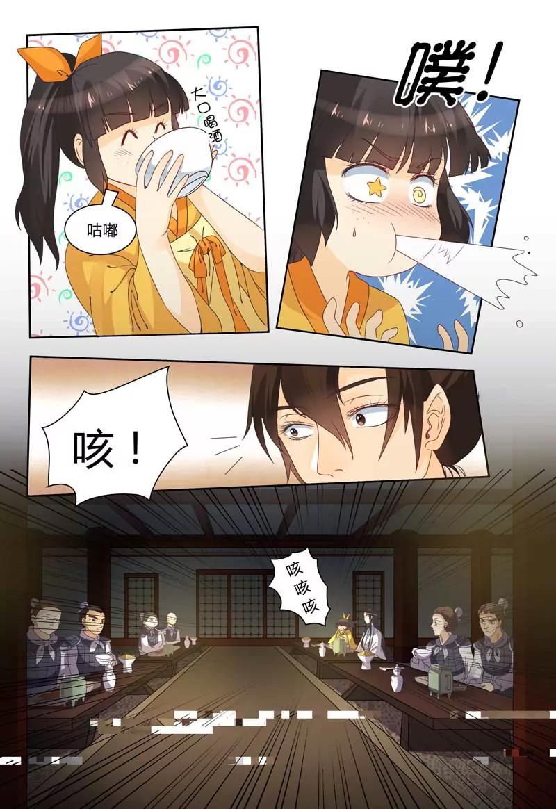 第69话2