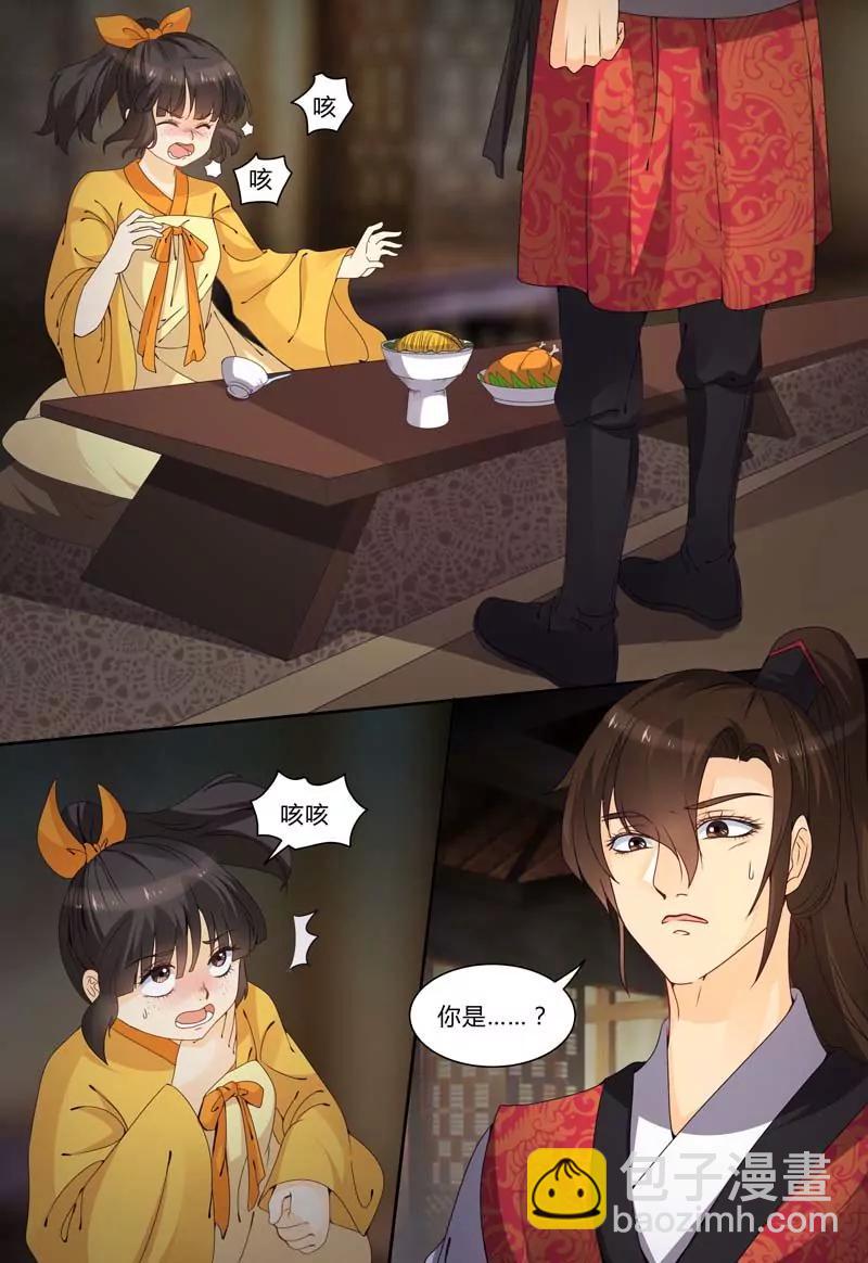 第69话3