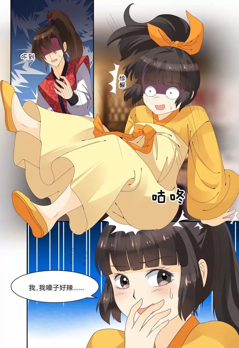 第69话7
