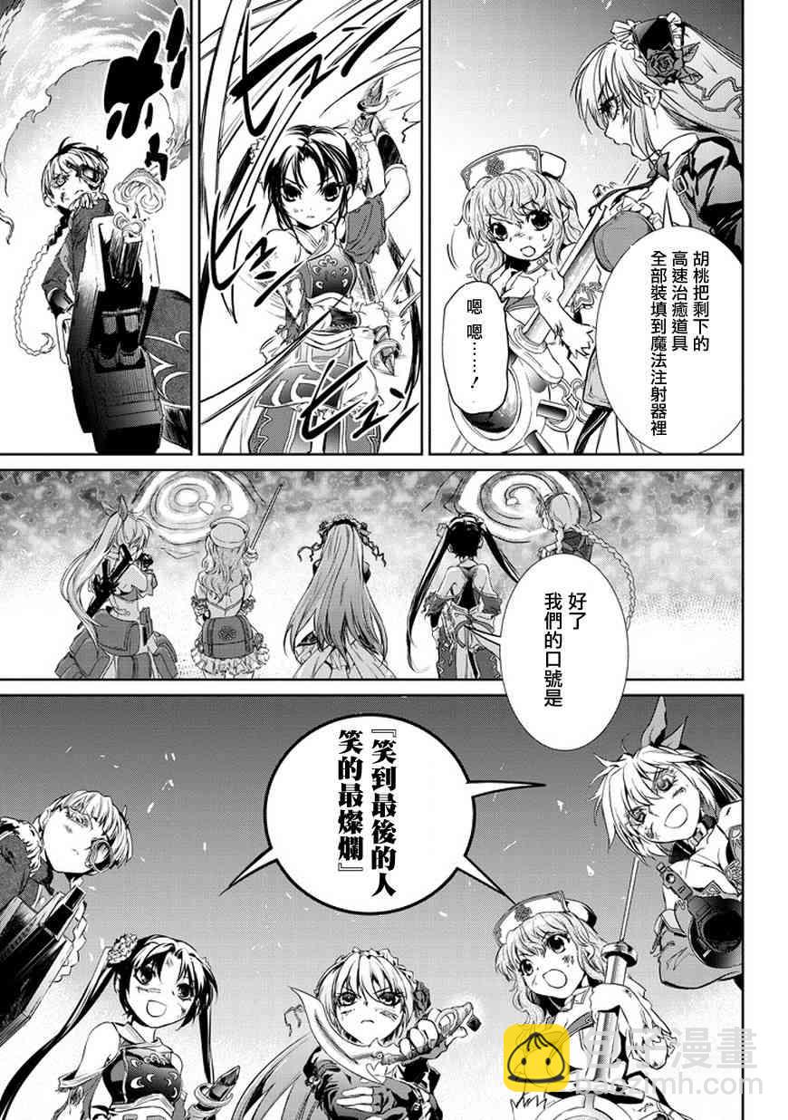 1话13