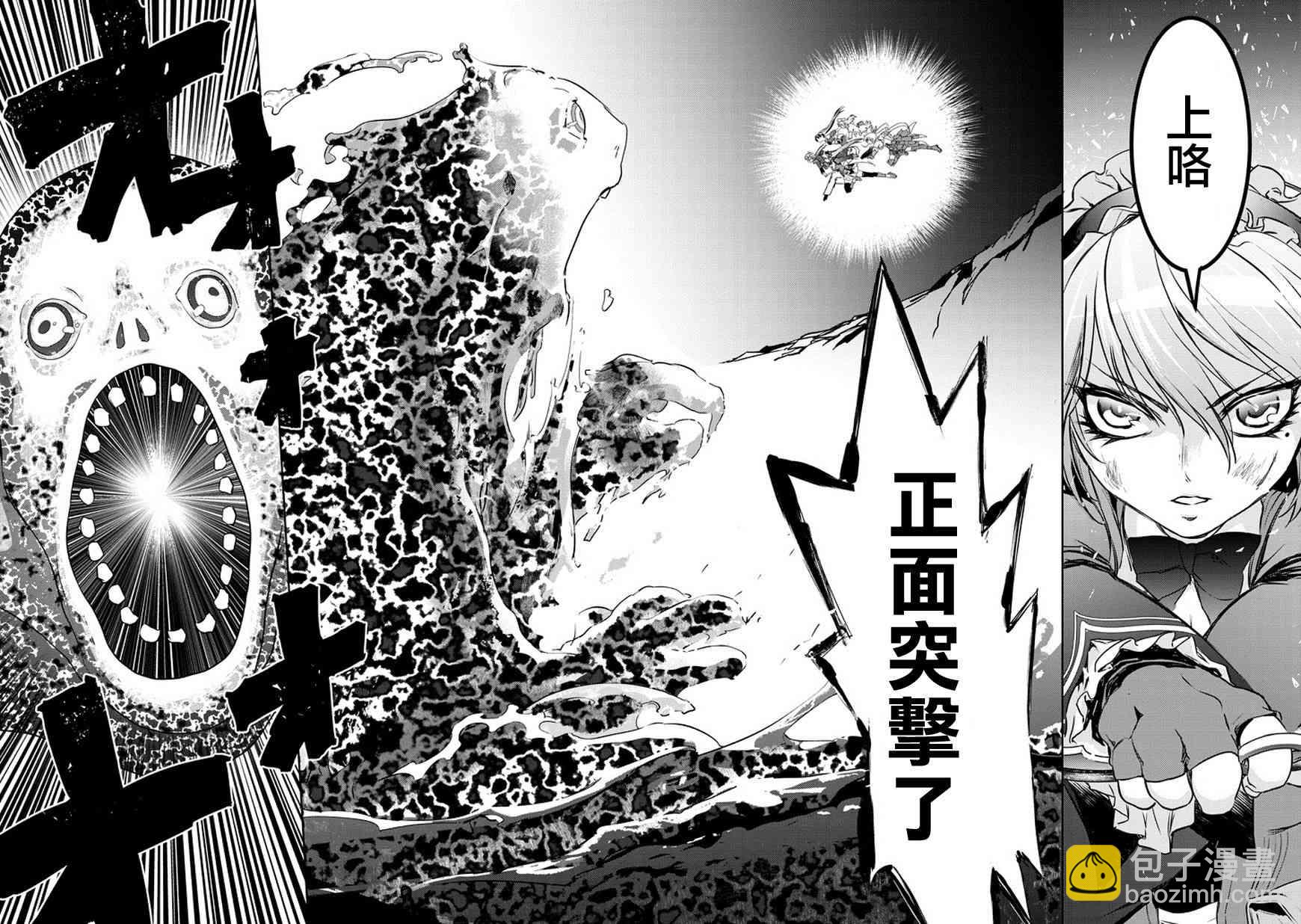 1话14