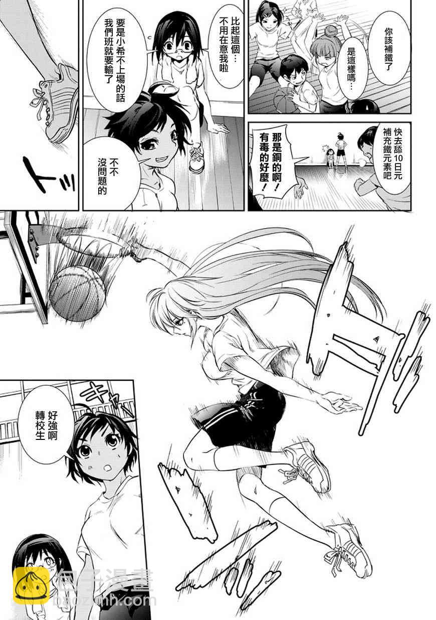 1话17