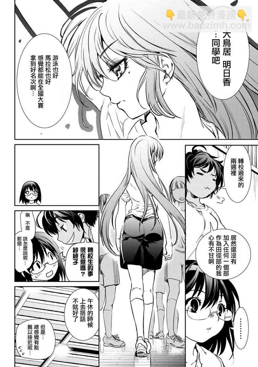 1话18