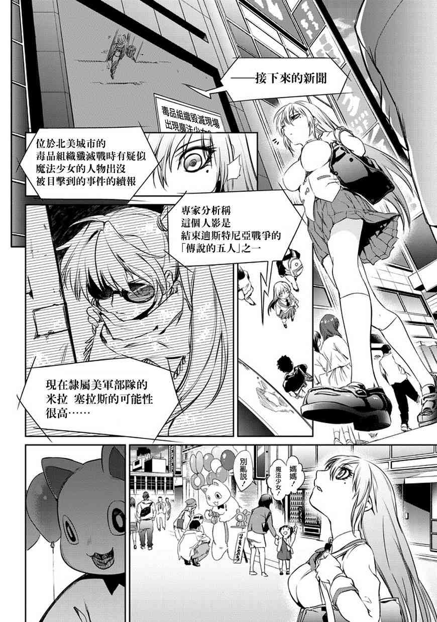 1话20