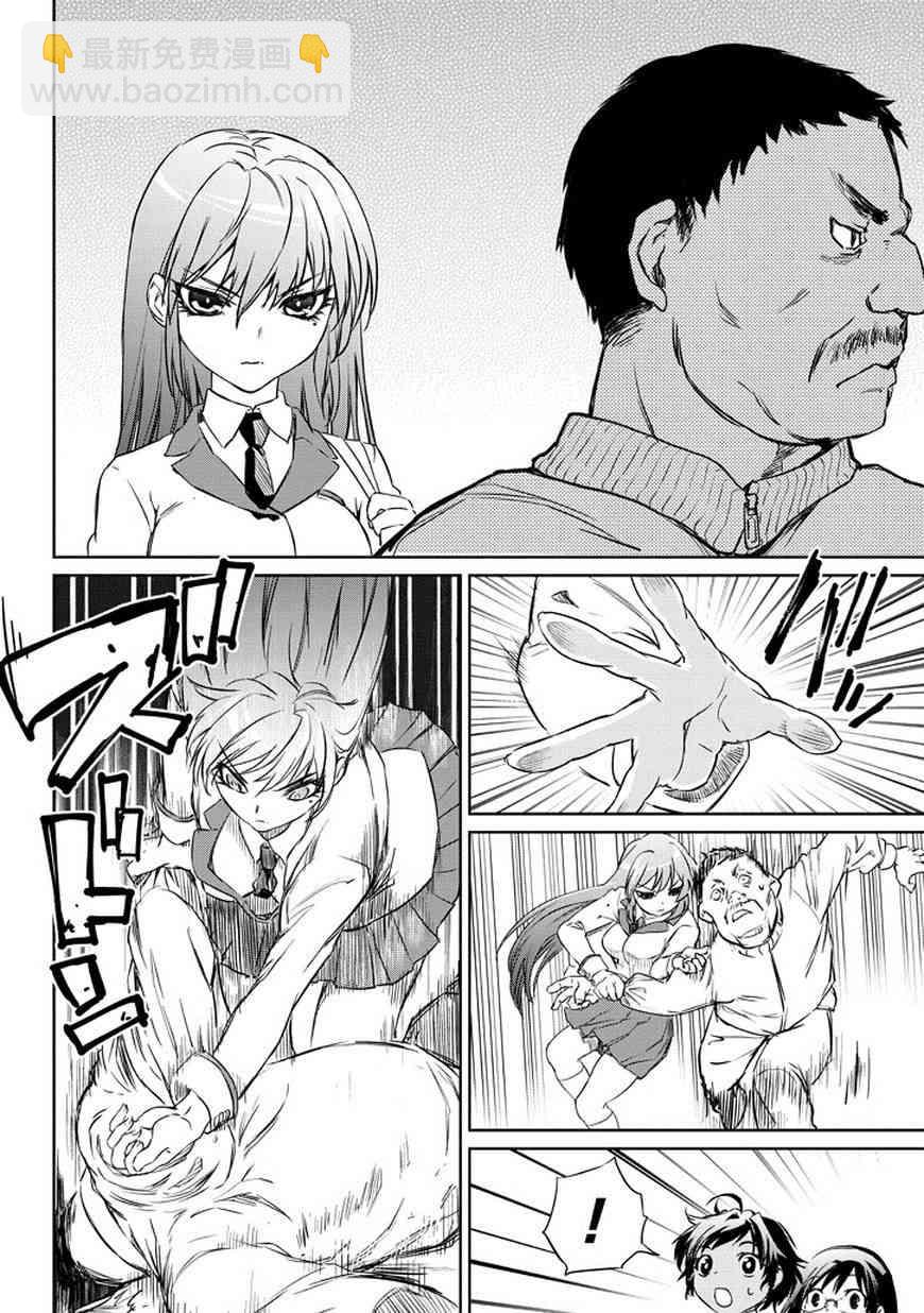 1话24