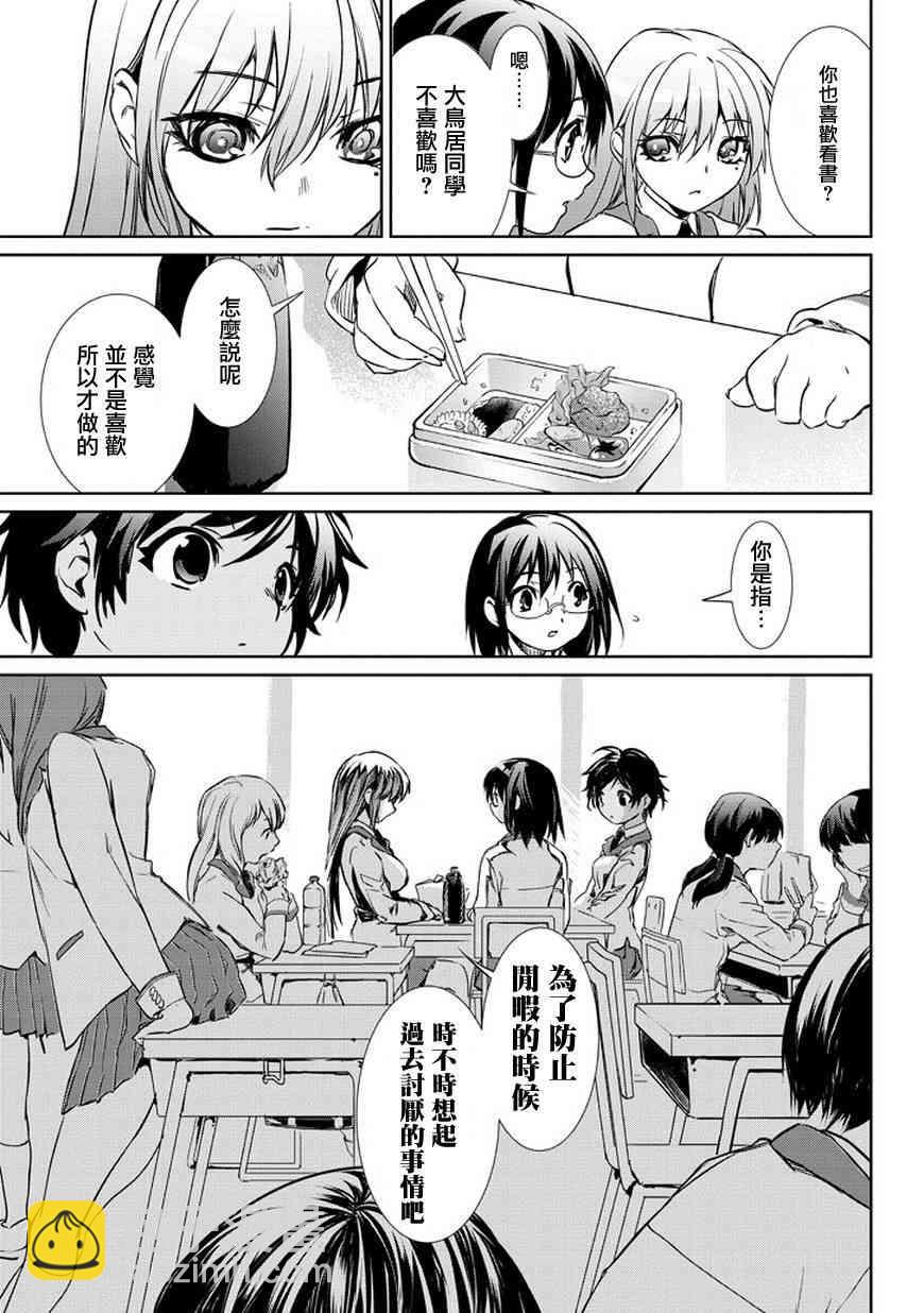 1话29