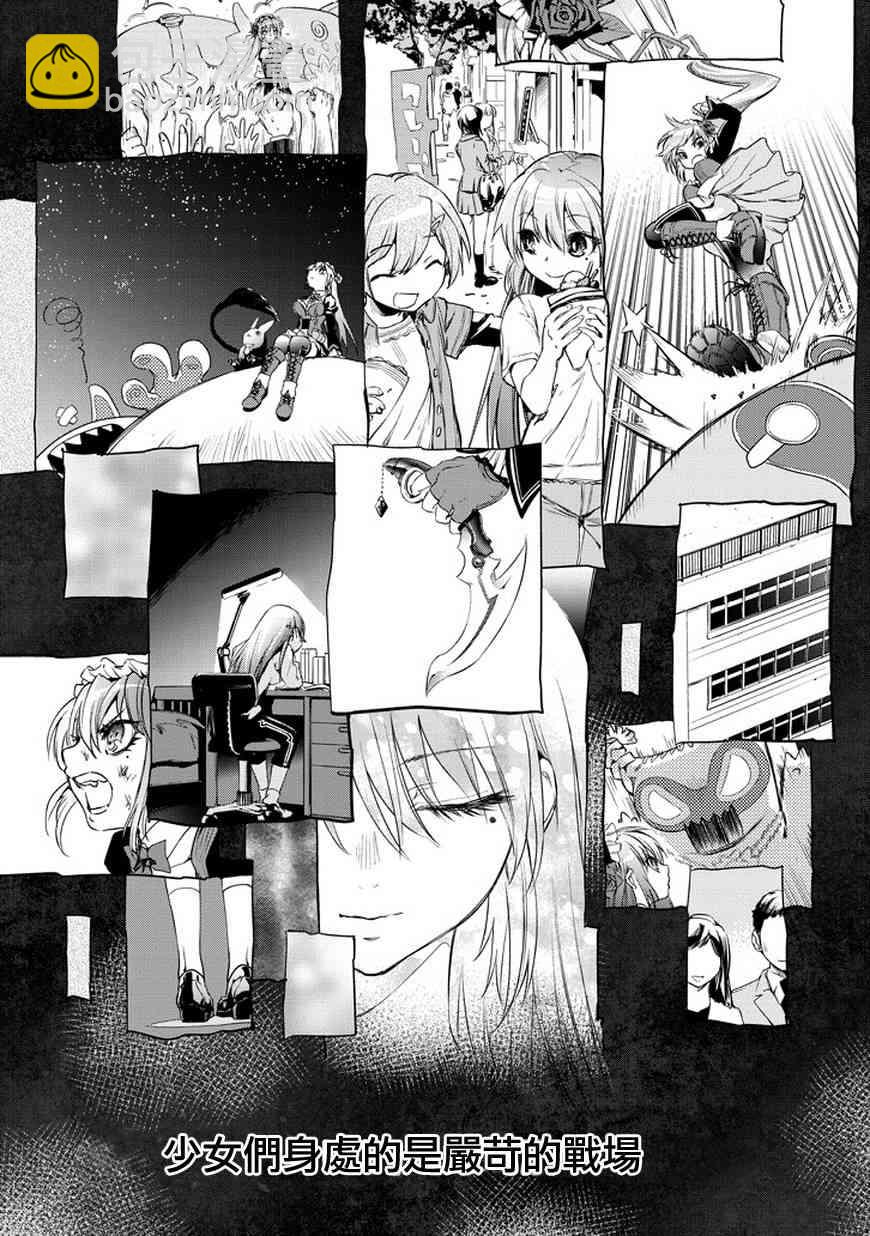 1话3