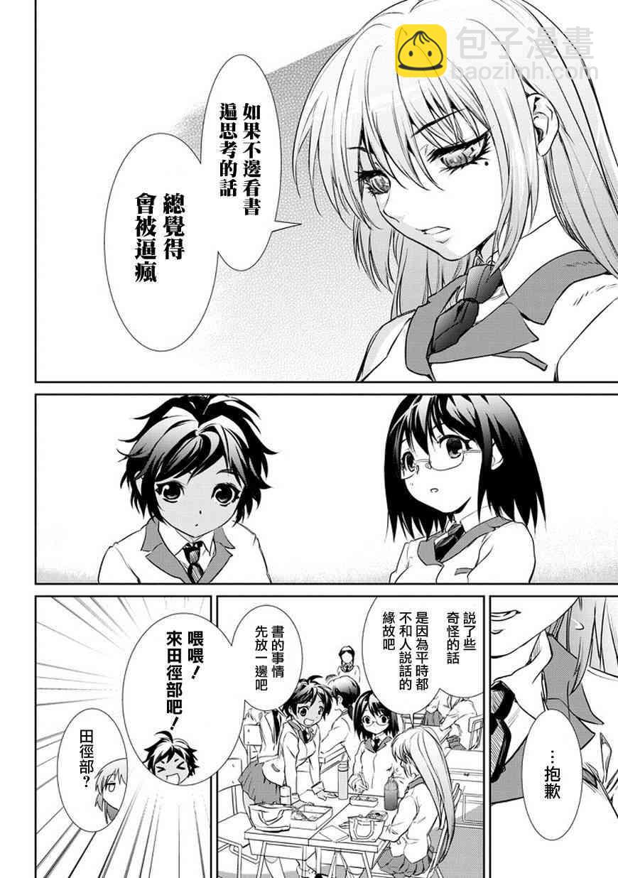 1话30
