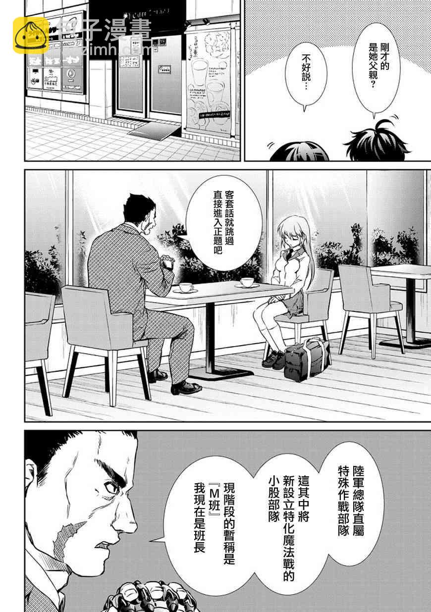 1话34