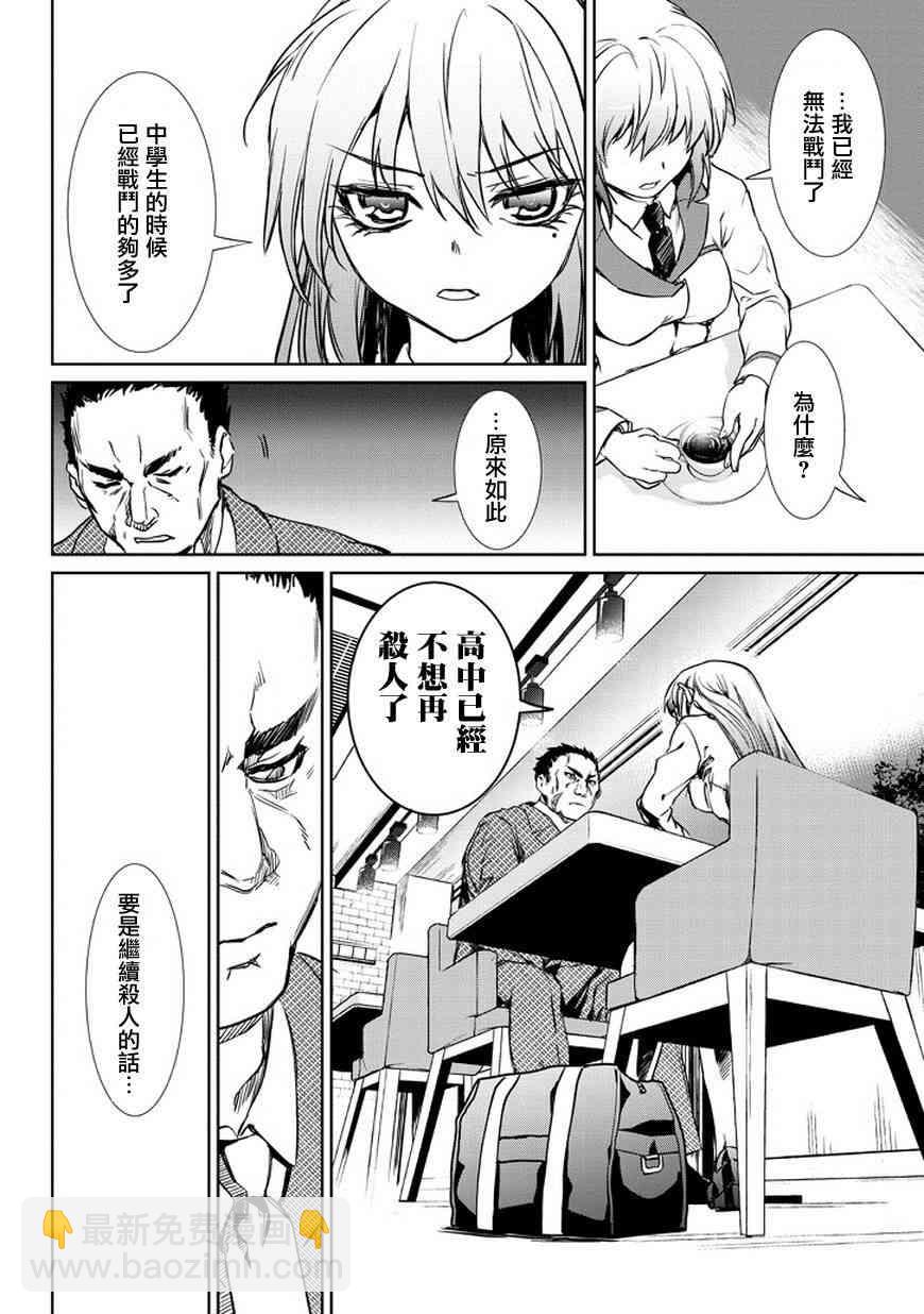 1话36
