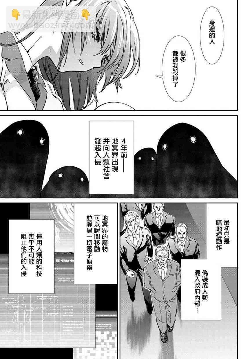 1话37