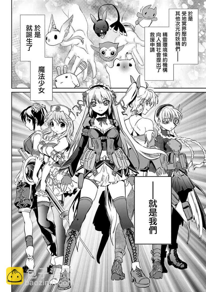 1话38