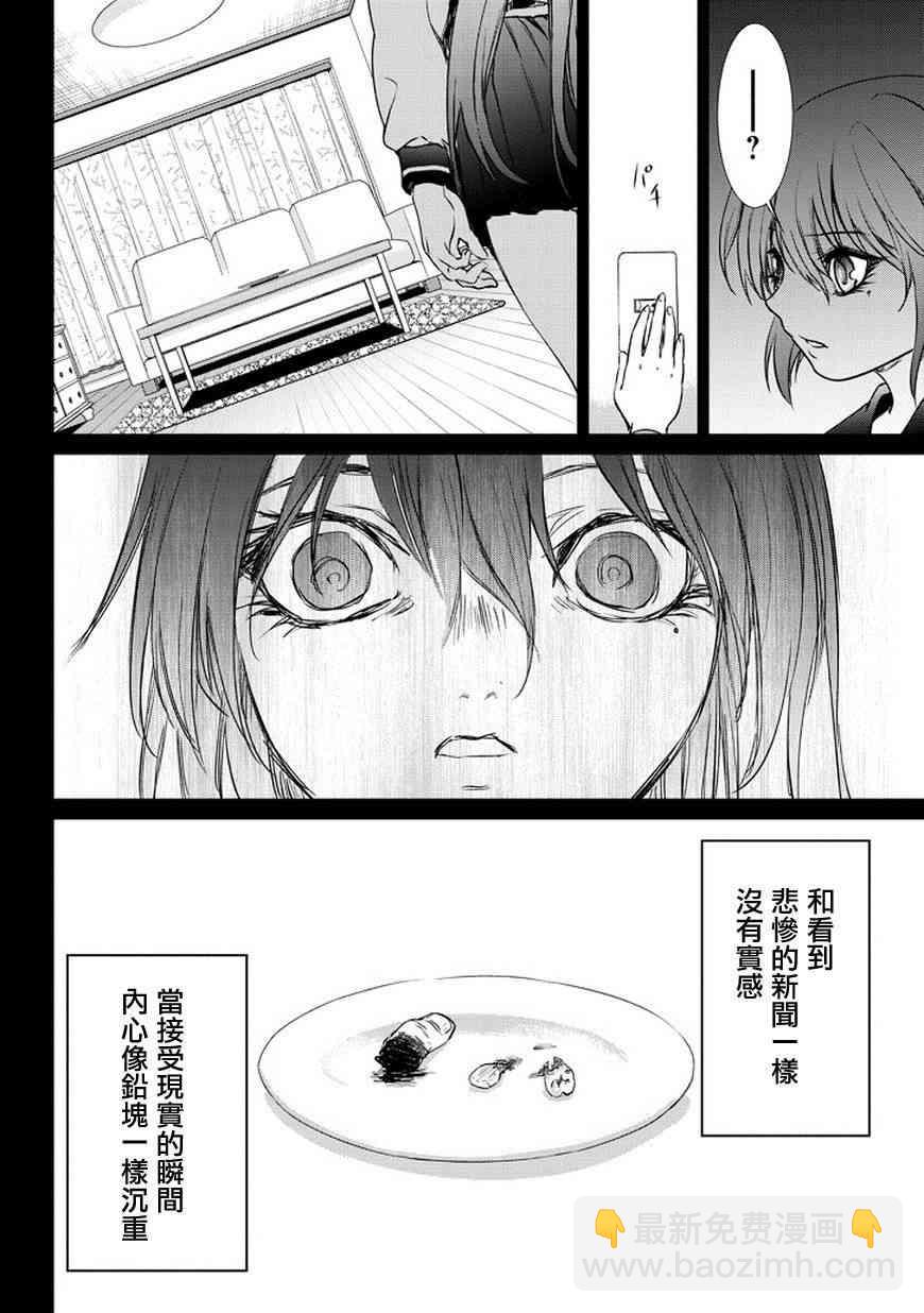1话40