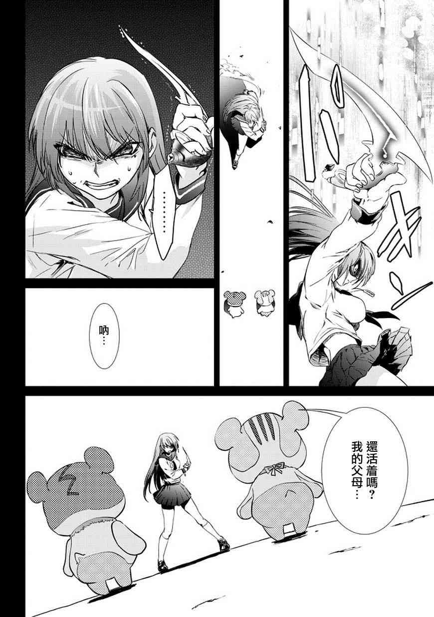 1话42