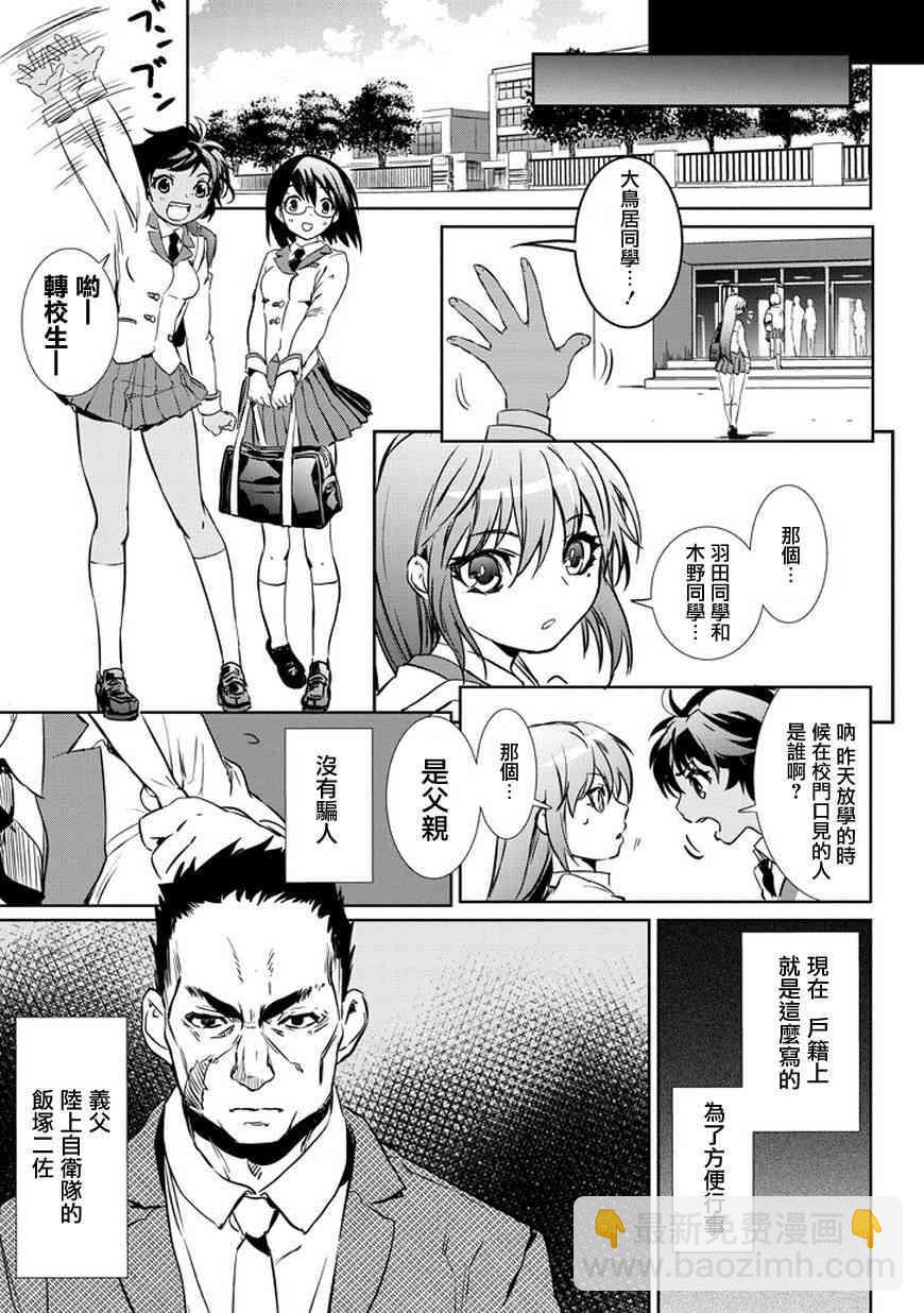 1话47