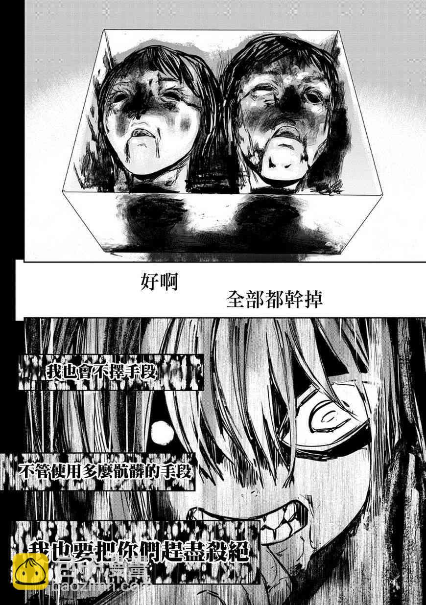 1话50