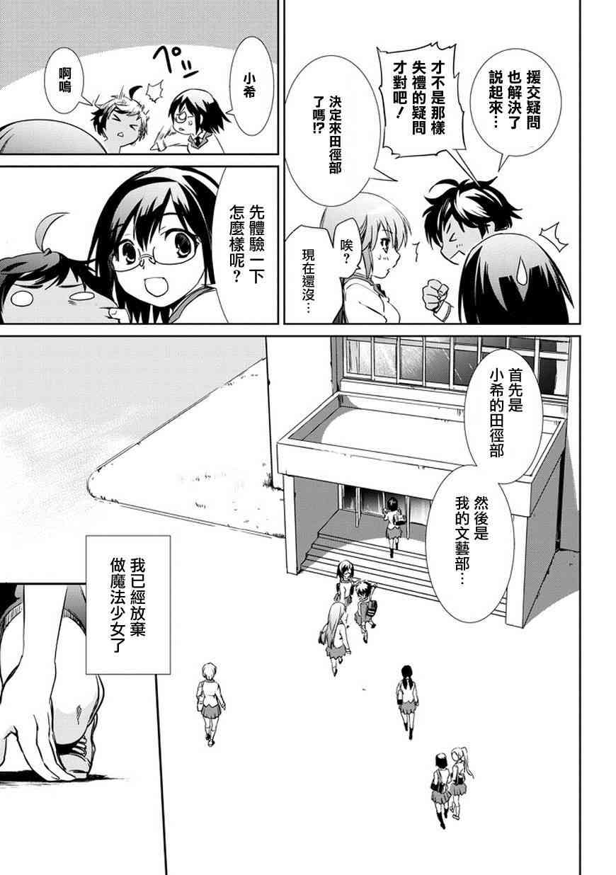 1话53