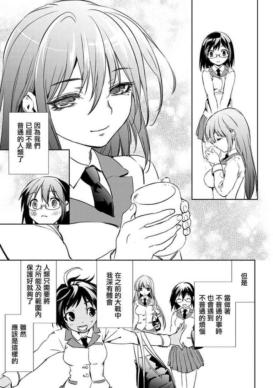1话55