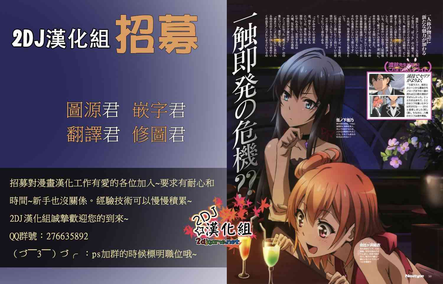 1话57