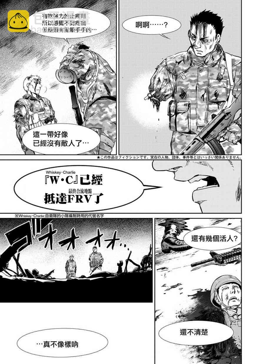 1话6