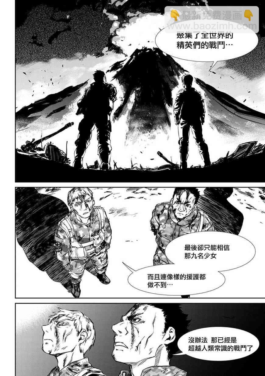 1话7