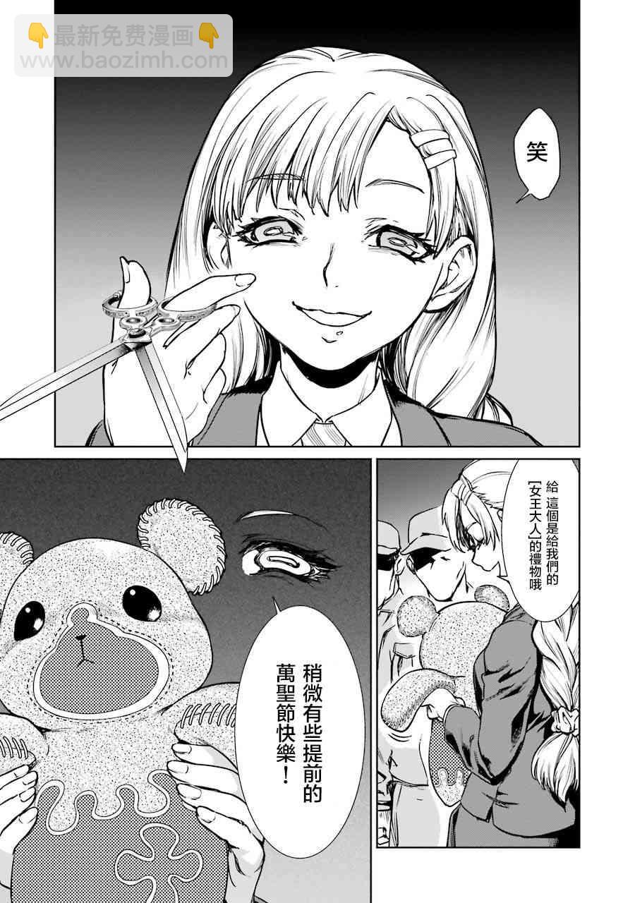 2话22