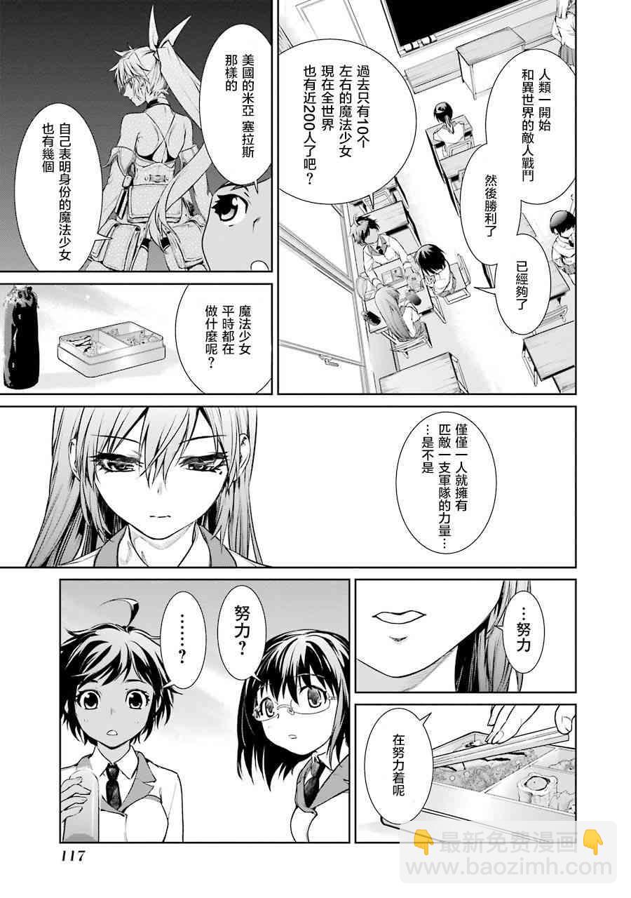 2话26
