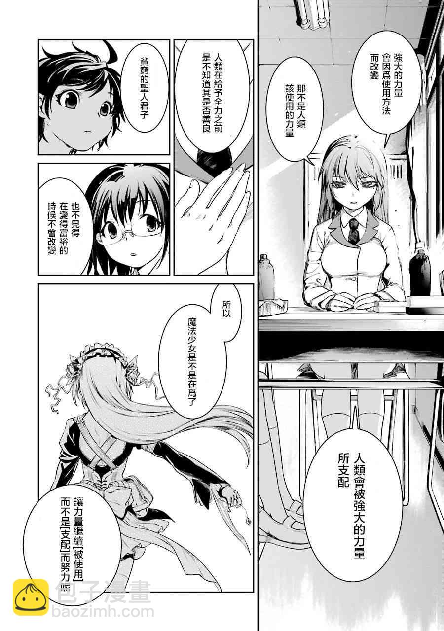 2话27