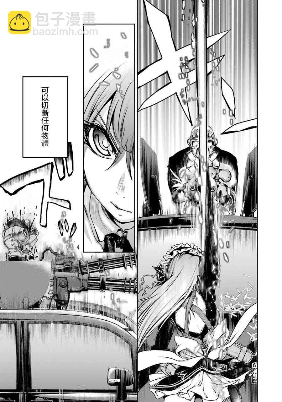 2话4