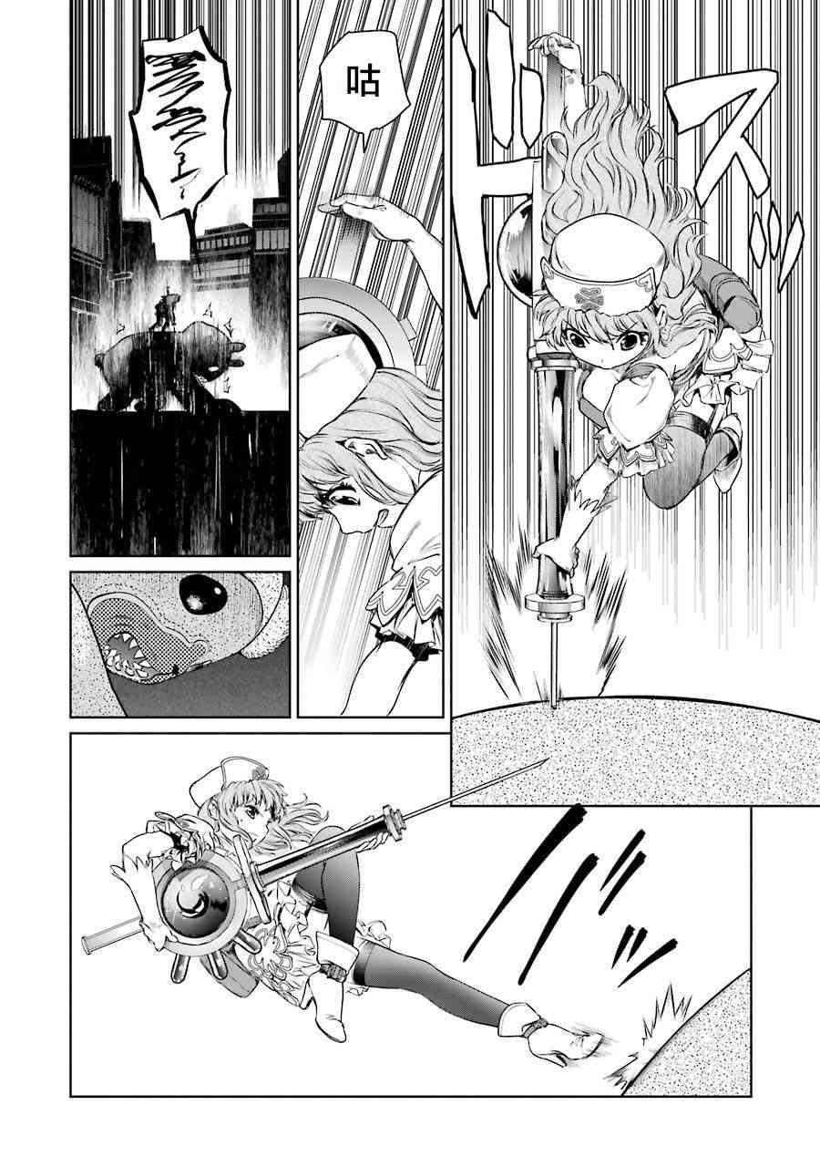 2话41