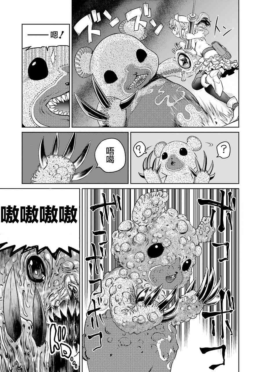 2话42