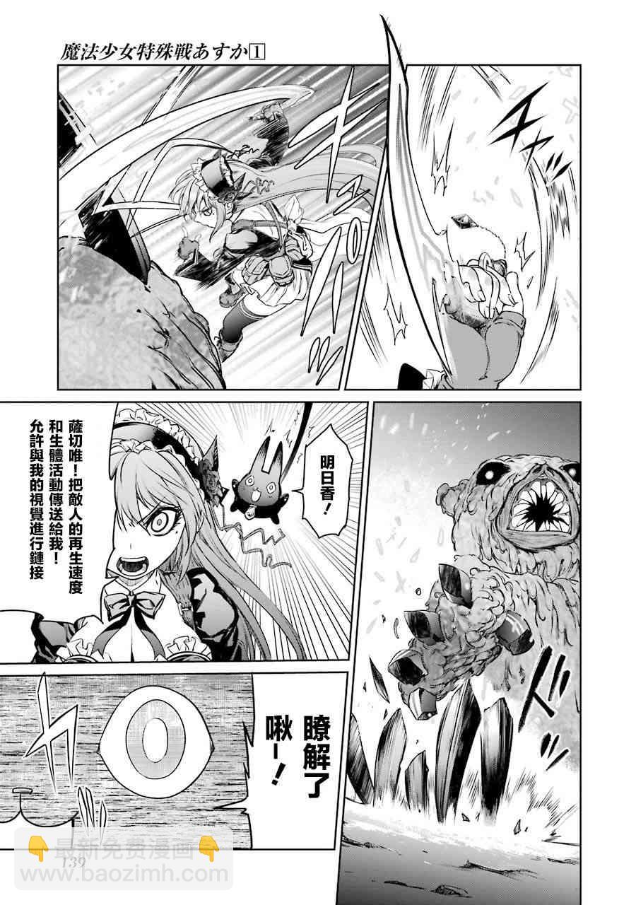 2话48