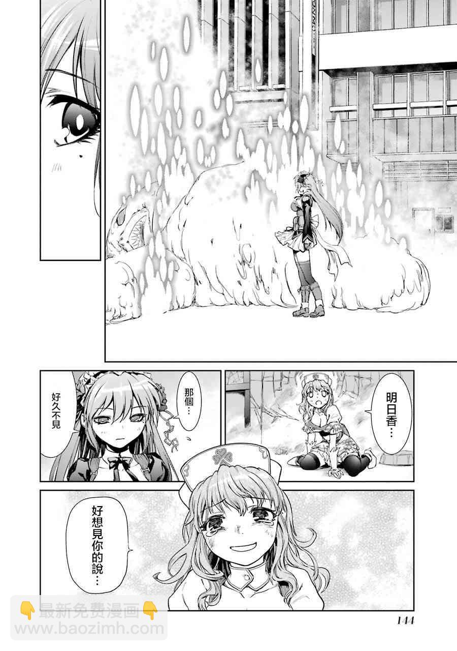 2话57