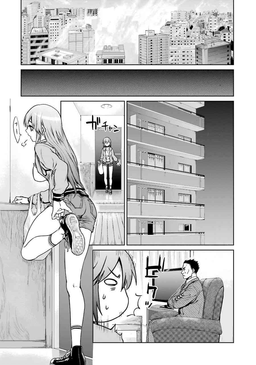 2话8
