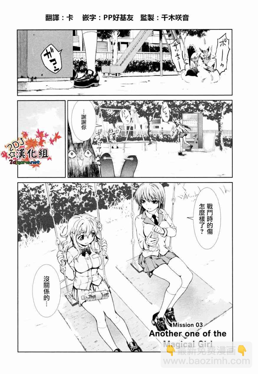3话1