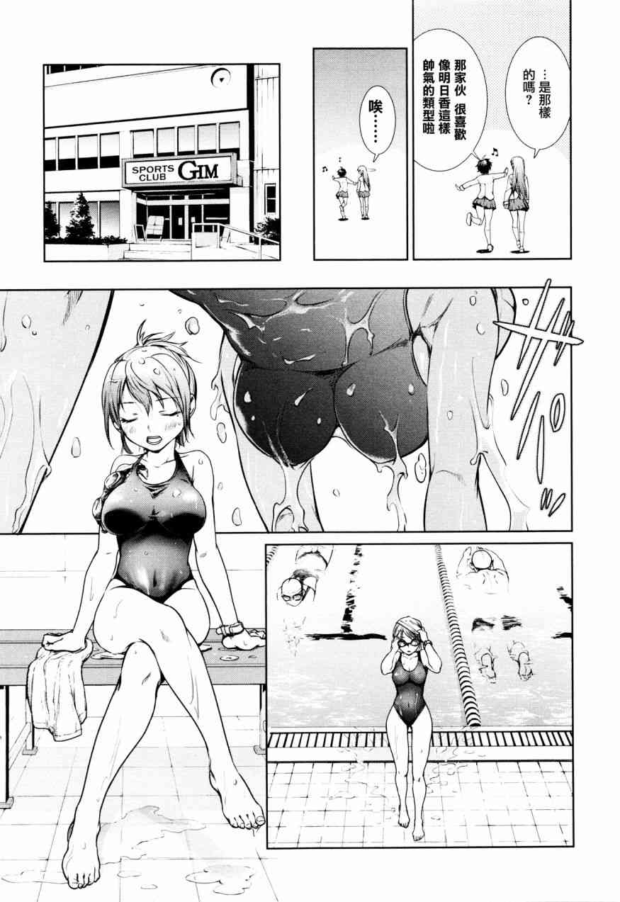 3话10