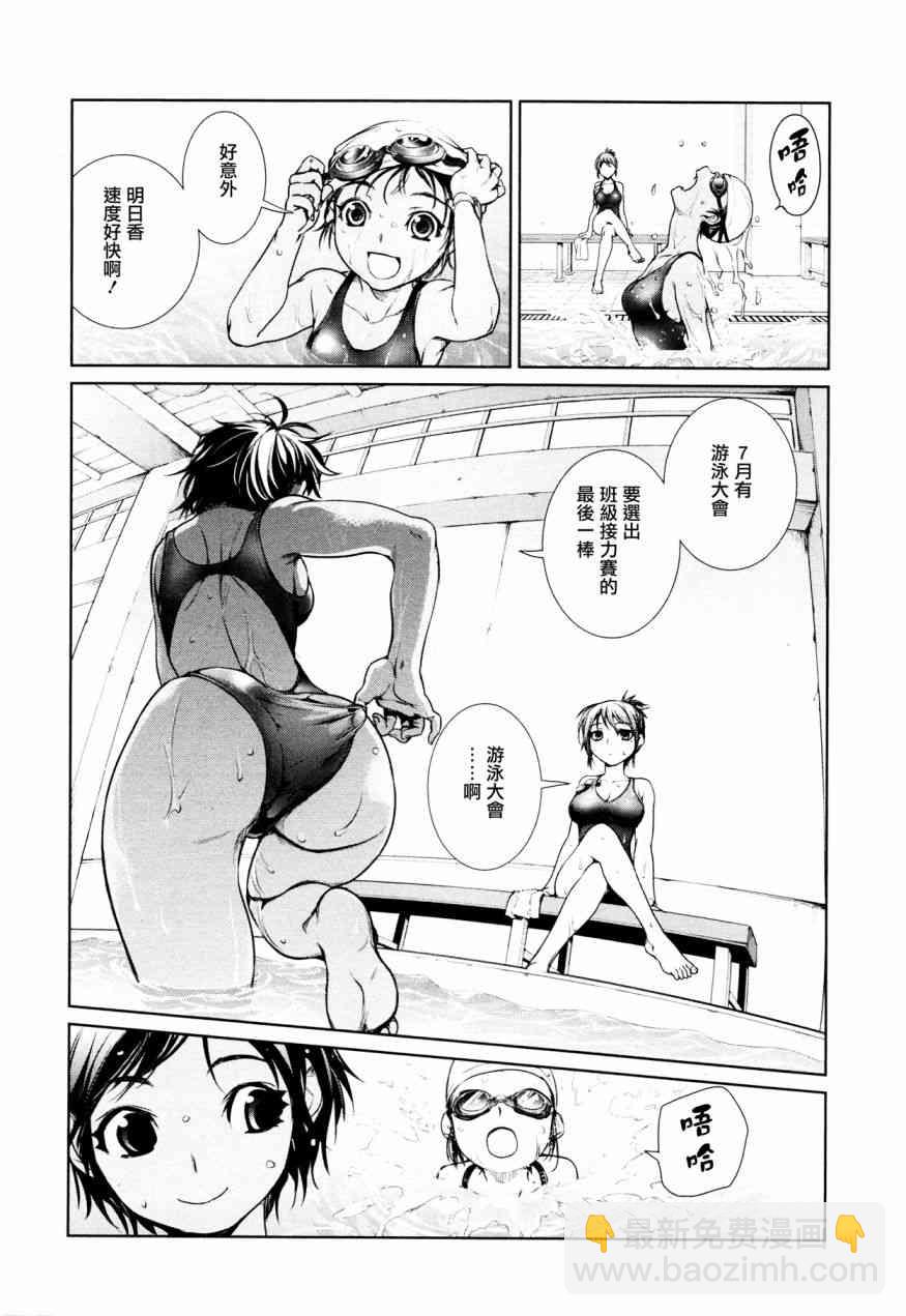 3话11