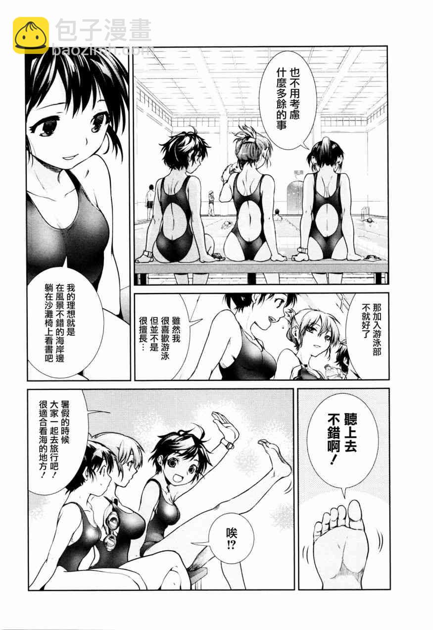 3话13