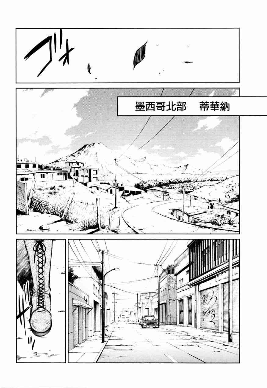3话15