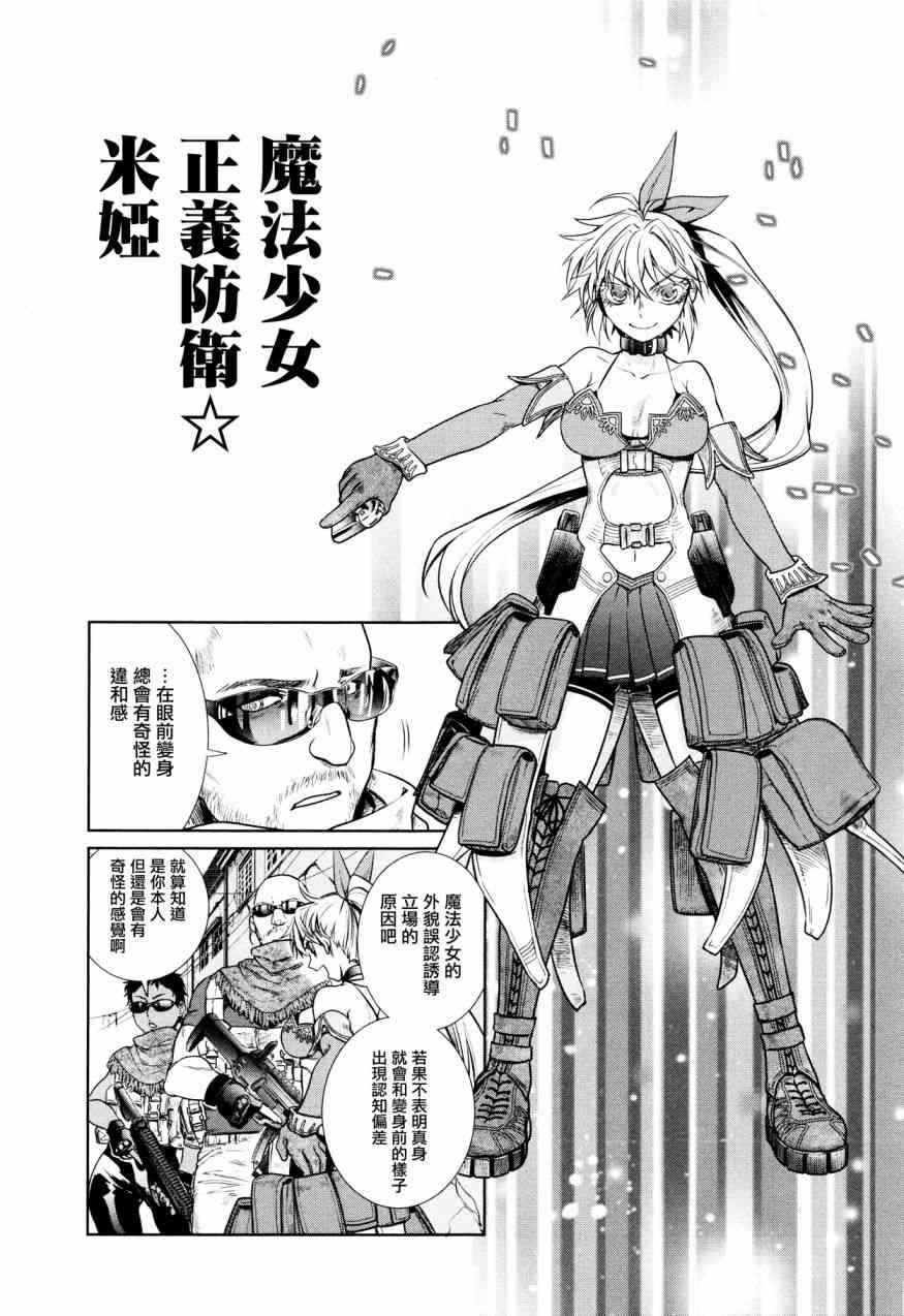 3话18