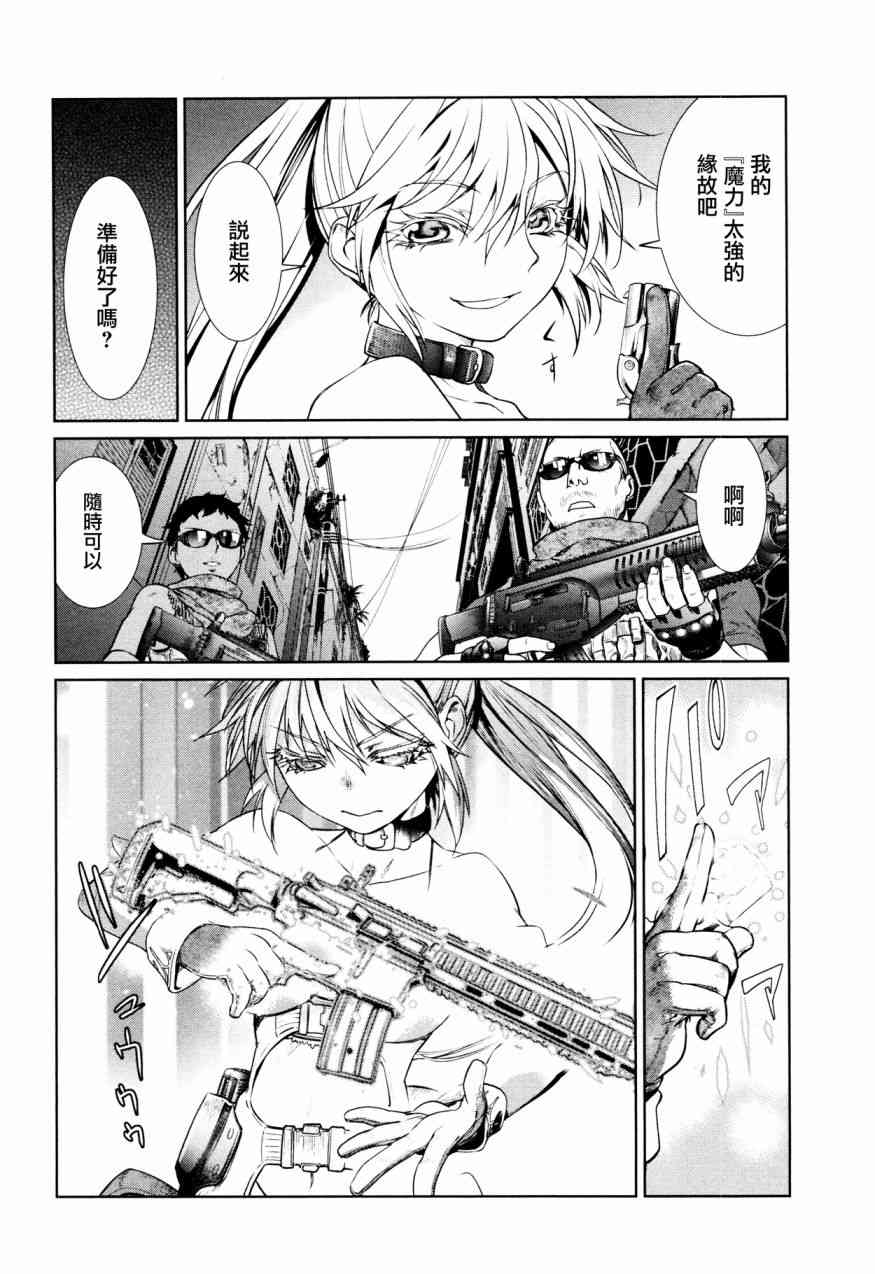 3话19