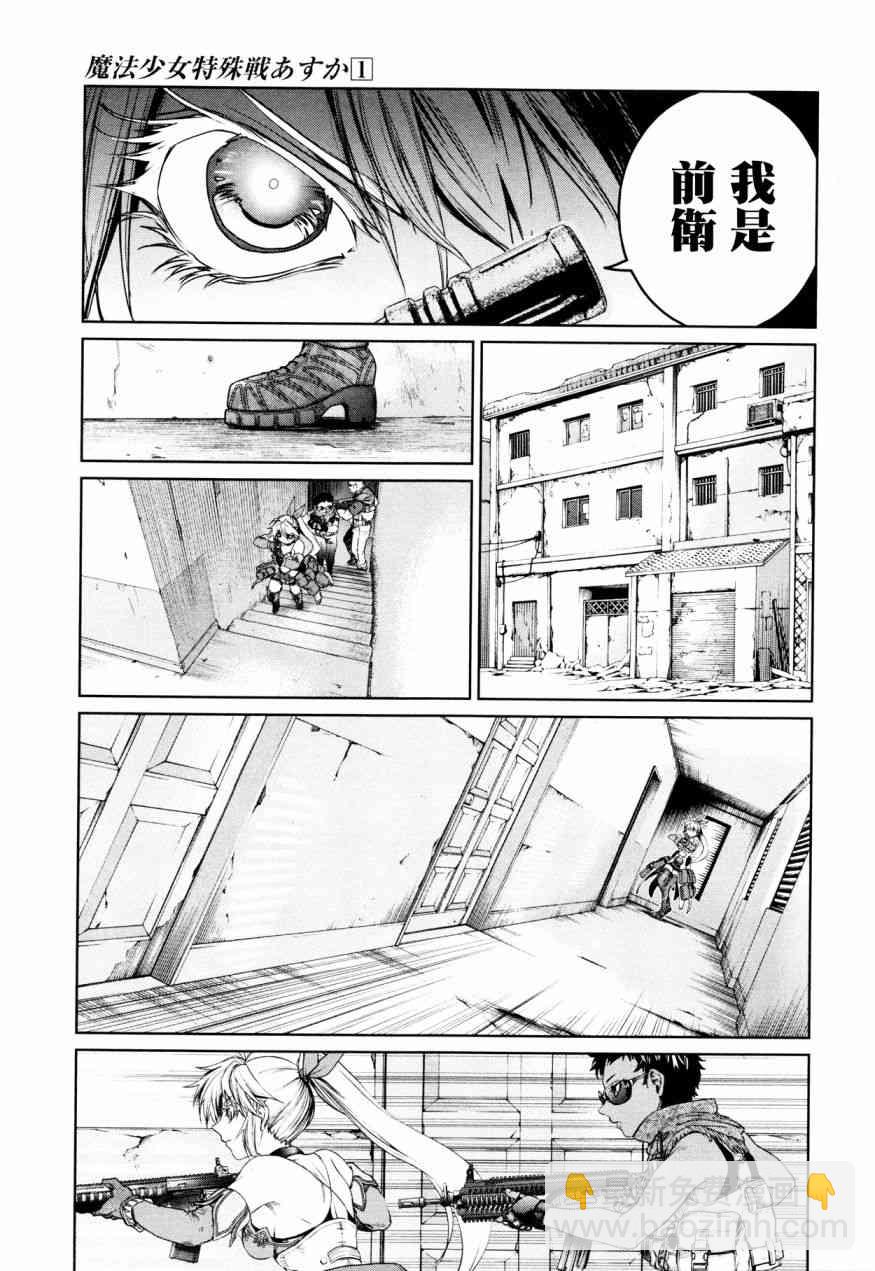 3话20