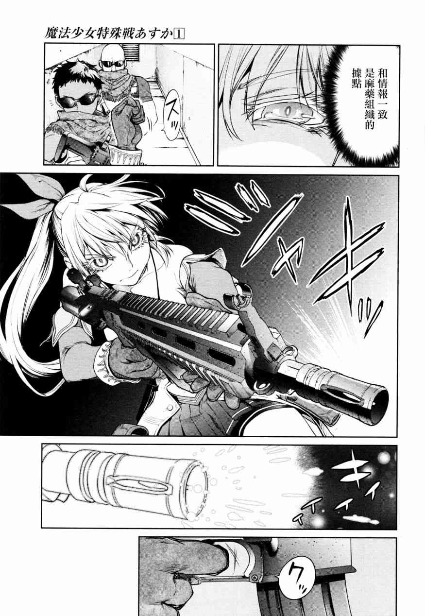 3话22