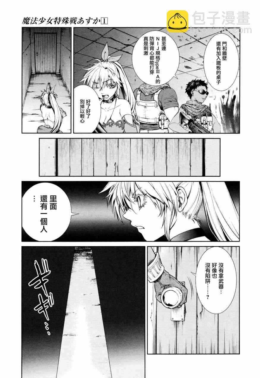 3话26