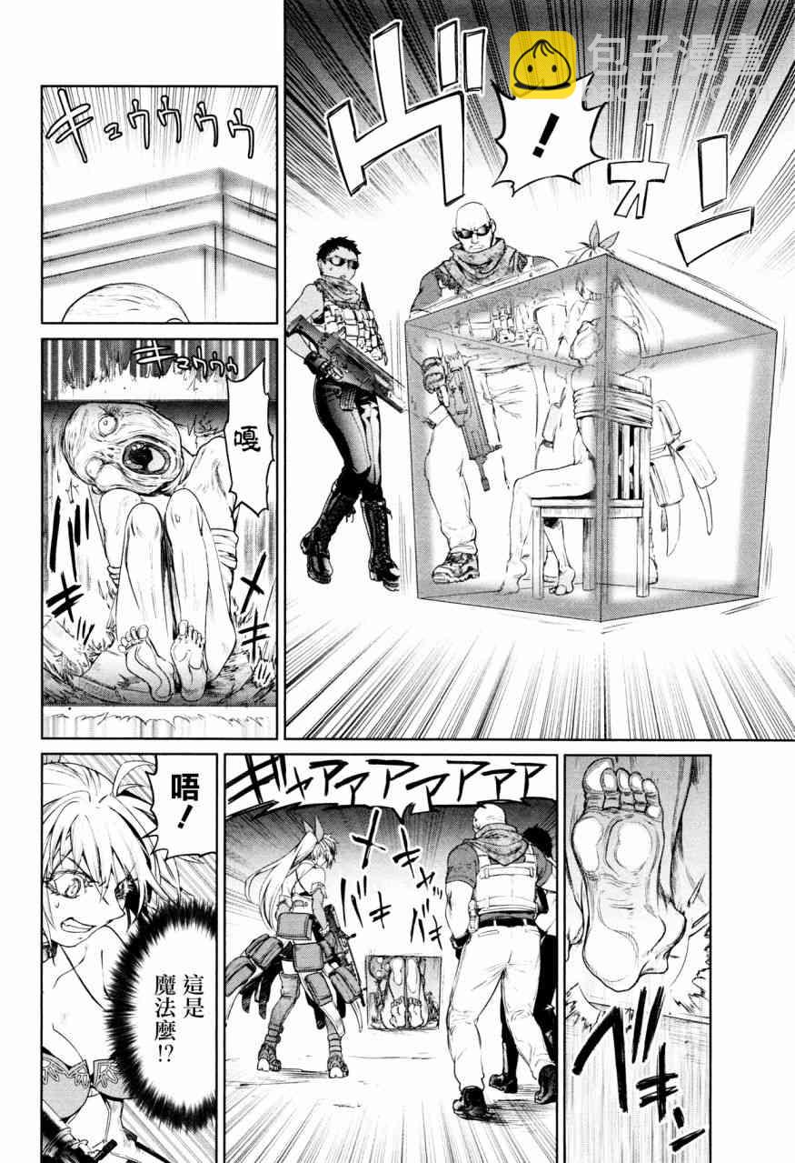 3话29
