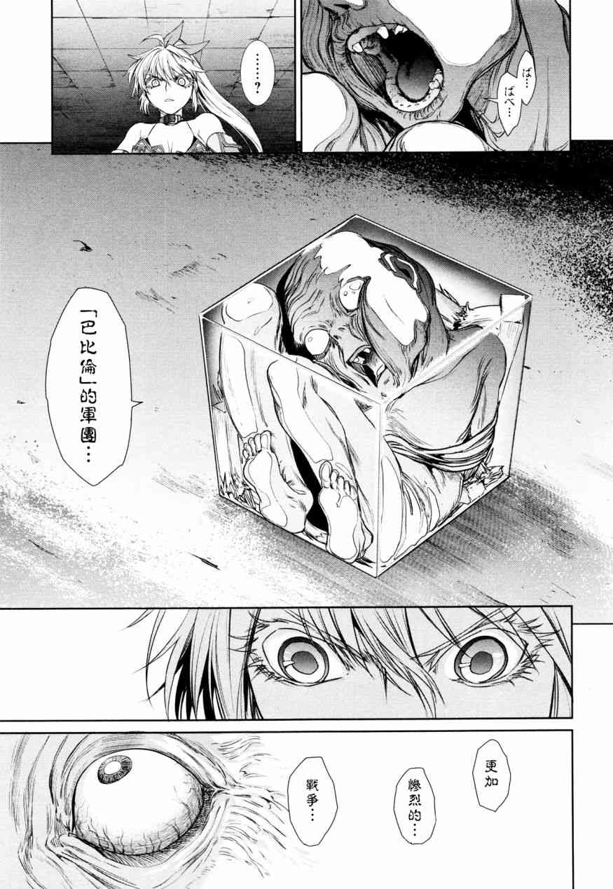 3话30