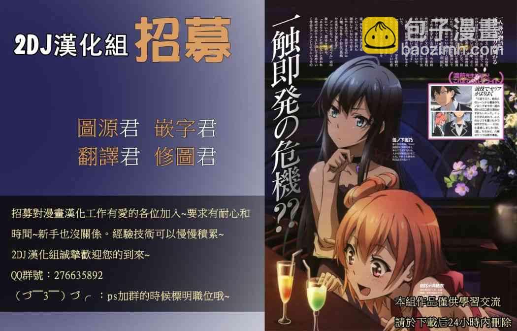3话35
