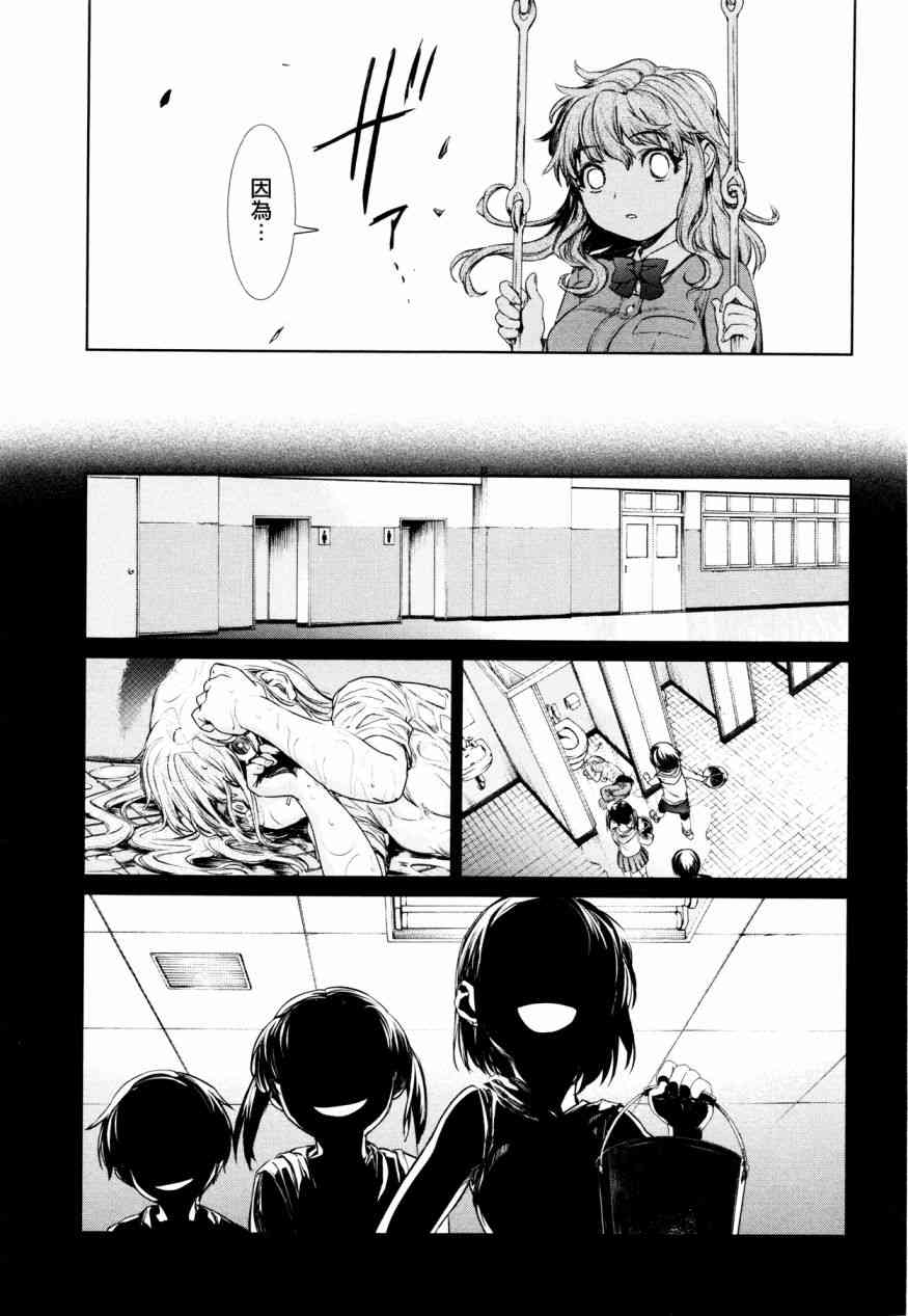 3话4